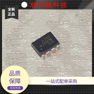 ȫ���M��ԭ�b HCPL-3120 SOP8 �NƬ A3120 IGBT�ӹ��� ���x��