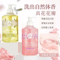オニヤン花びら入浴剤桜アロマバラ潤い保湿清潔全身持続香りメーカー卸売り