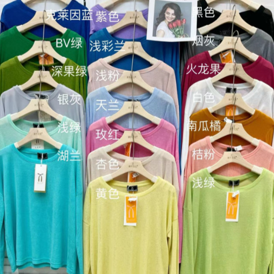 シフォンシャツ日焼け防止服女性 2025 新しい夏薄いルーズプルオーバーアイスシルクニット空調メッシュブラウス服