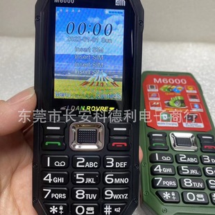 �¿�늰�M6000�֙C�����Z�Գ�늌�WhatsApp�Ŀ��֙CQ4000�����֙C