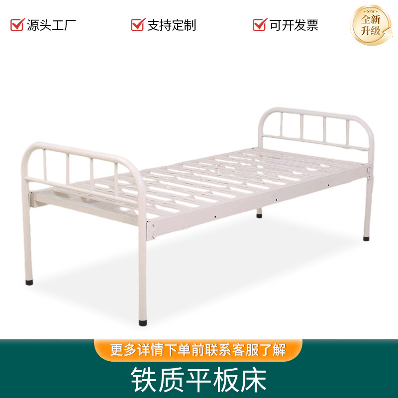 病院用ベッド、手回し医療用ベッド、背もたれと脚上げ介護用ベッド、高齢者用シングルおよびダブルシェイク介護用ベッド、介護用ベッドメーカー|undefined