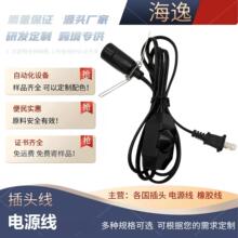���˟���1.5���{�����o�_�P�}���Դ�� ��ʽ�}����E12 �}�����