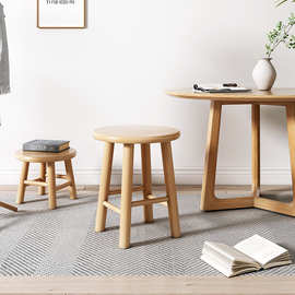 家用实木小圆凳子加厚矮凳客厅沙发凳可叠放方凳简约防滑耐用板凳