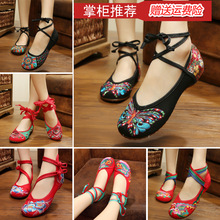 �¿��ϱ�����Ьţ��ܛ�׽���Ь�����L���b�A�^������ϵ���赸ŮЬ