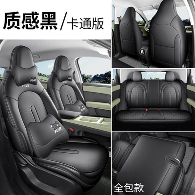 Modelə uyğun (Original) oturacaq örtükləri | seat covers, breathable perforated leather - textured-black-cartoon-edition-full-rear-coverage-note-the-model-year