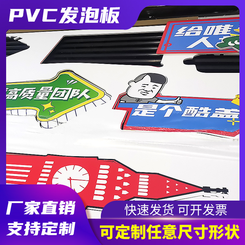 标签安全警示PVC标识牌UV打印发泡板工厂车间铝板反光安全标识牌
