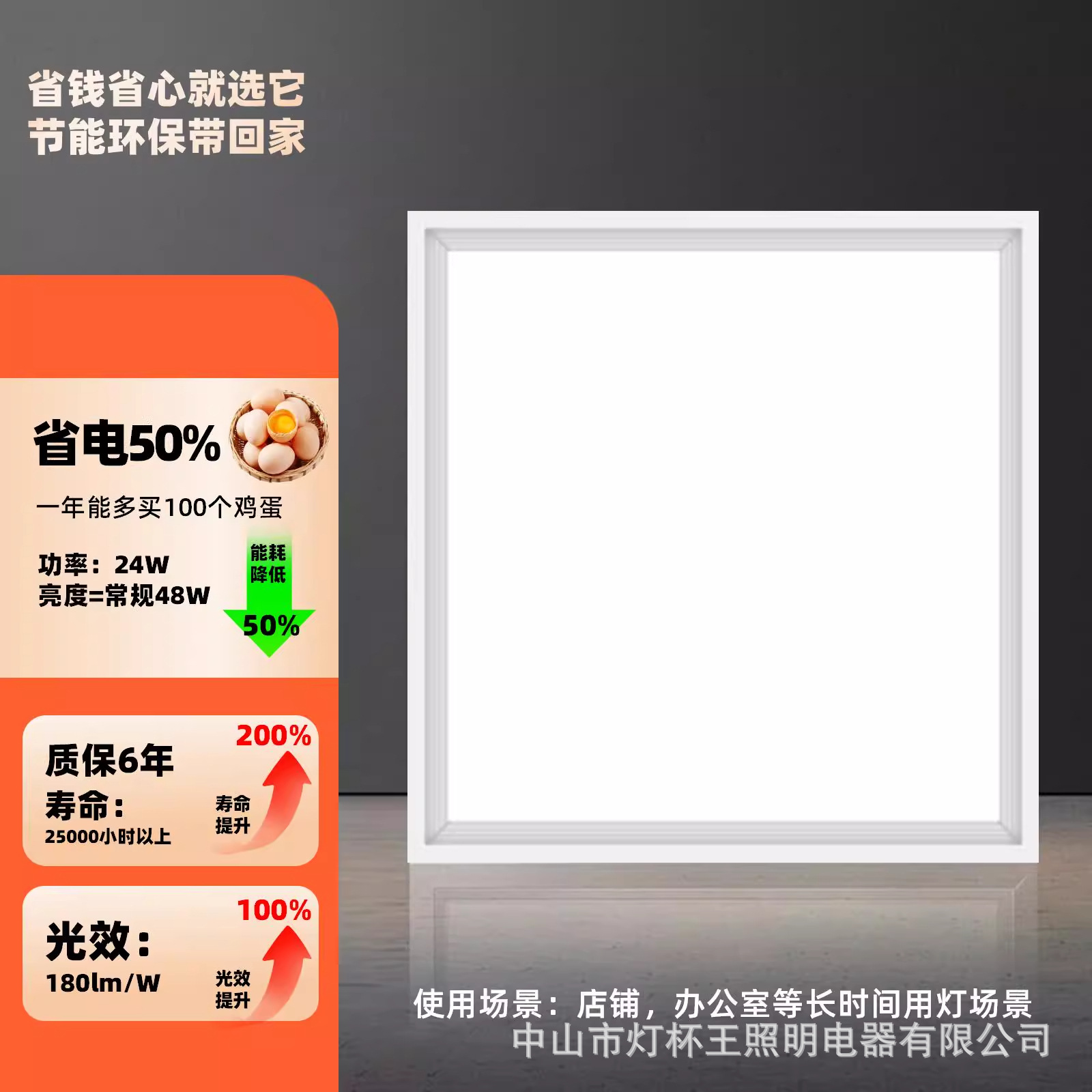 alto lumen de alto efecto luminoso LED lámpara de panel 6060 rejilla de lámpara de panel luminoso integrada techo lámpara de panel