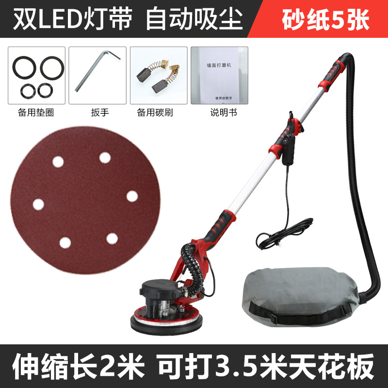 Красная самовсасывающая шлифовальная машина с двойной подсветкой и длинной стойкой (6 листов наждачной бумаги)