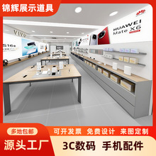 �����A���֙C���w�̨���|3C���aչʾ���������߅�����y̨�Ѝu��