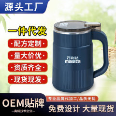 Wanlida グラインダー粉砕機家庭用粉砕機超微細コーヒー豆穀物薬用壁破壊機