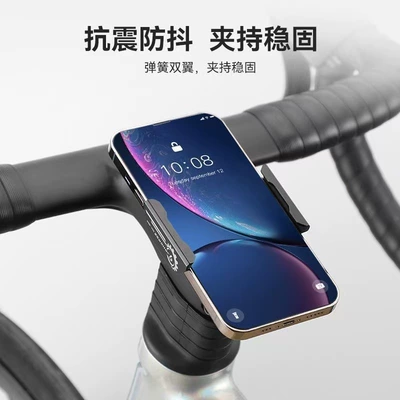Phone Holder, Handlebar-Mounted Aluminum | Other Electric Vehicle Accessories