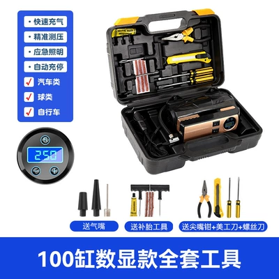 power 12v inflator pump – Hava nasosu - digital-display-full-set-of-tools