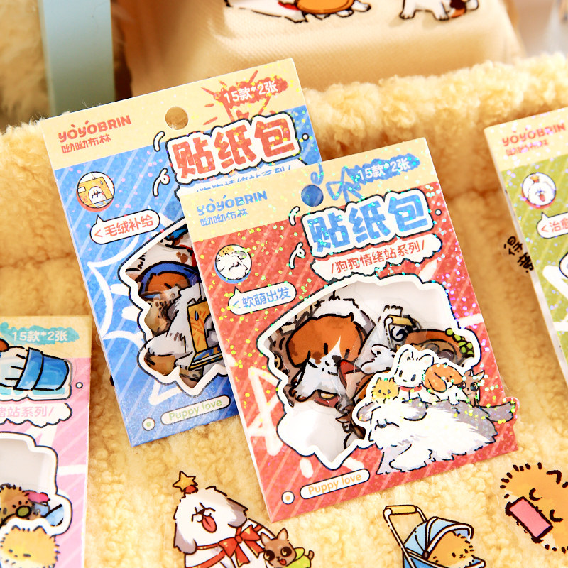 Paquete de pegatinas Youyou Brin Estación de emociones para perros Paquete de emoticonos para cachorros divertidos Pegatinas de texto de bendición Decoración diaria