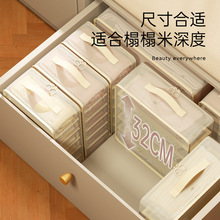 衣服收纳袋家用衣柜放换季衣物分格整理袋抽屉式收纳盒网纱收纳