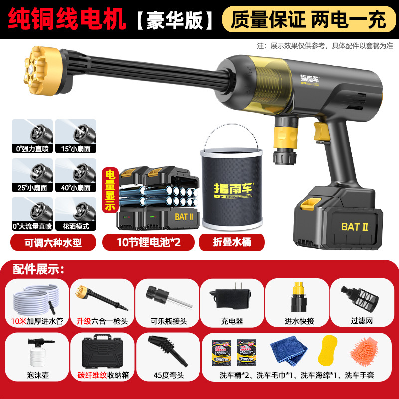 High Pressure — Lizeng Portable car washer - deluxe-dual-battery-1000-battery-10m-hose-storage-box