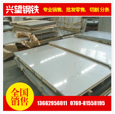 宝钢EN10142 DX52D+Z100MB拉伸热镀锌板卷开板 批发零售