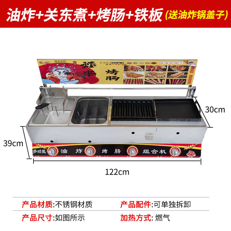 Freidora comercial de gas, barraca de jamón dorado, tostadora de salchichas crujientes, perros calientes, almidón, salchichas, hamburguesas de huevo