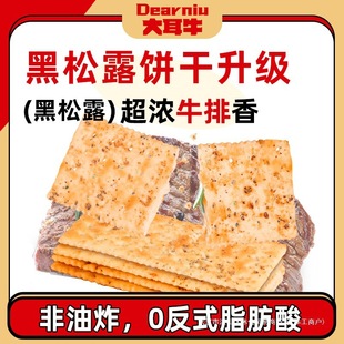 ���ţ����¶ţ���K���1.1Kg�ǻ���ͬ����ʳ��ζ�Y�Ъ���С��