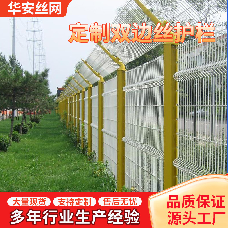 珠海安装公路铁丝双边丝护栏珠海厂家绿色包塑果园圈地围栏网