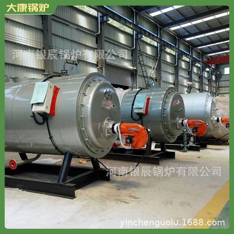 WNS3-2.5-YQ卧式三回程蒸汽锅炉大康锅炉WNS4-1.6-YQWNS4-1.25-YQ