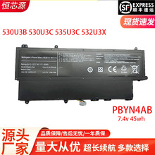 适用于三星 530U3B 530U3C 535U3C 532U3X AA-PBYN4AB 笔记本电池
