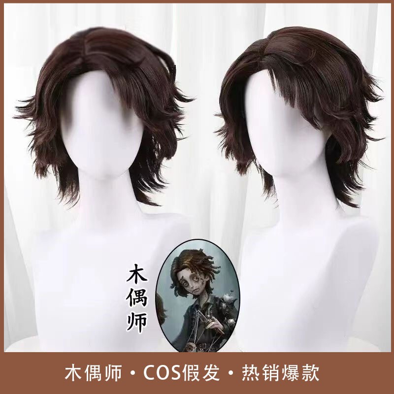 Shunting Identity V Collaboration Series Cosplay Wigs: My Melody X Cheerleader, Gardener, Early Sunshine, Peach Blossom Shunting Identity V Collaboration Series Cosplay Wigs: My Melody X Cheerleader, Gardener, Early Sunshine, Peach Blossom