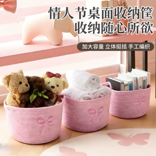 棉绳编织收纳篮客厅卧室零食糖果篮化妆品收纳筐编织蝴蝶结收纳筐