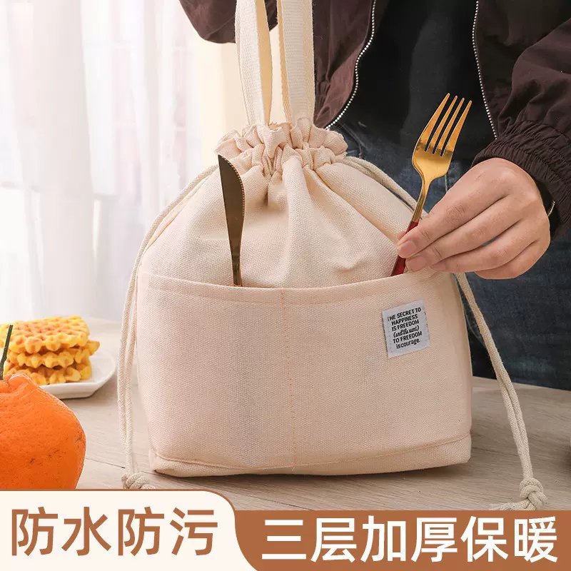 帆布饭盒袋加厚双层手提便携束口简约保温保鲜包上班族带饭便当包