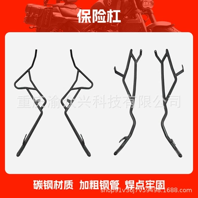 Suitable for Zongshen Seckolon RT3 bumper full surround anti-drop bar motorcycle bumper carbon steel front and rear bumper (Motorcycle bumper) - bumper