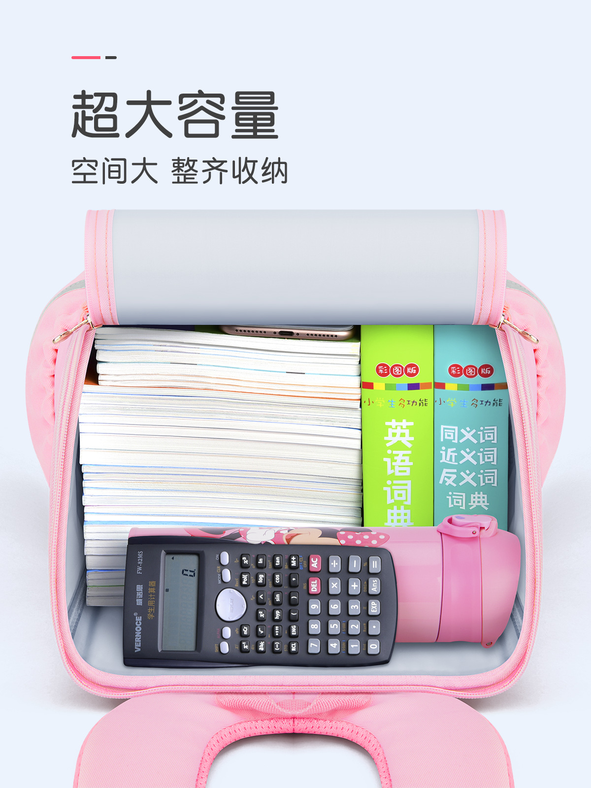 Mochila masculina estudiante de la escuela primaria hembra lindo niños de gran capacidad impermeable Grado 3 a grado 6 reducción de Carga Protección de la columna vertebral mochila ligera