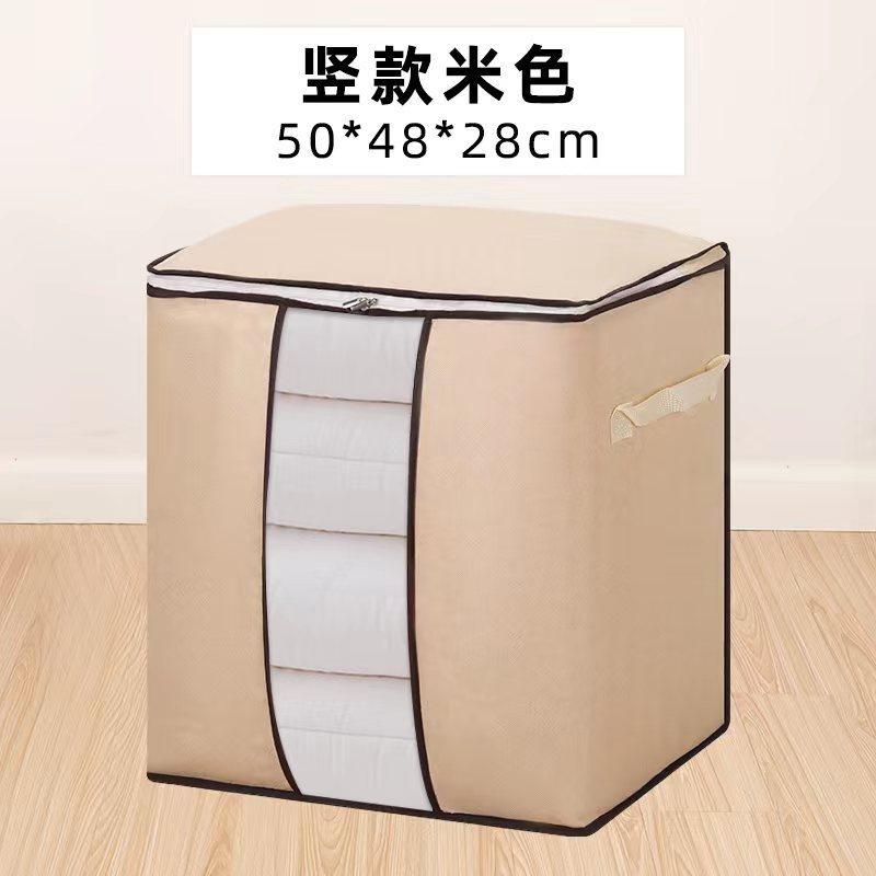 베이지 세로형(48*28*50cm)