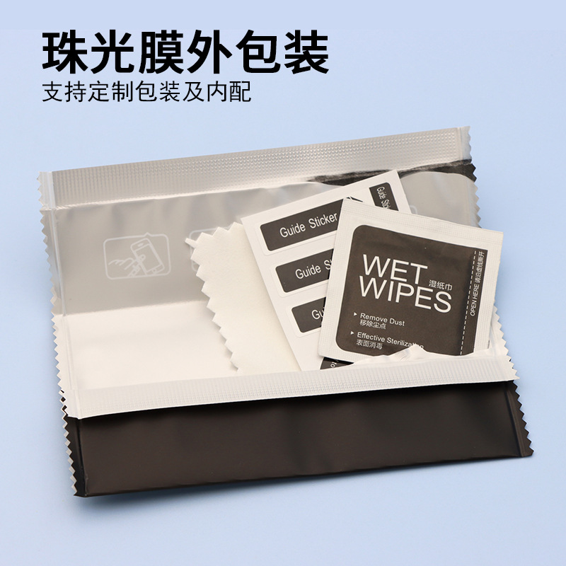 Film Auxiliary Tool Kit, Alcohol Bag, Dust Removal Sticker Three-piece Set, Tempered Film, Full Screen Cleaning Set