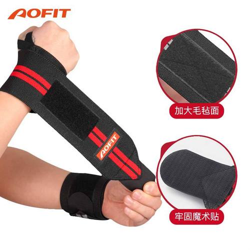 Cross-border sports wristbands for men, sprained wrist protectors, basketball tendon sheath wristbands, fitness support wristbands