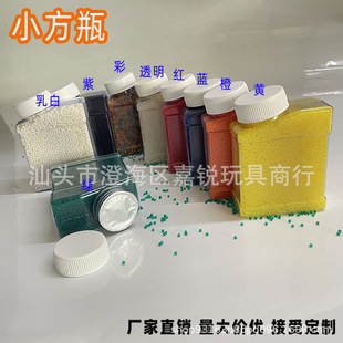 Small square bottled absorbent beads 7-8mm absorbent bomb crystal baby bubble beads high quality absorbent beads Amazon quick sale