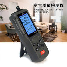空气质量检测仪JD-3002 五合一空气质量检测仪 CO2气体检测仪
