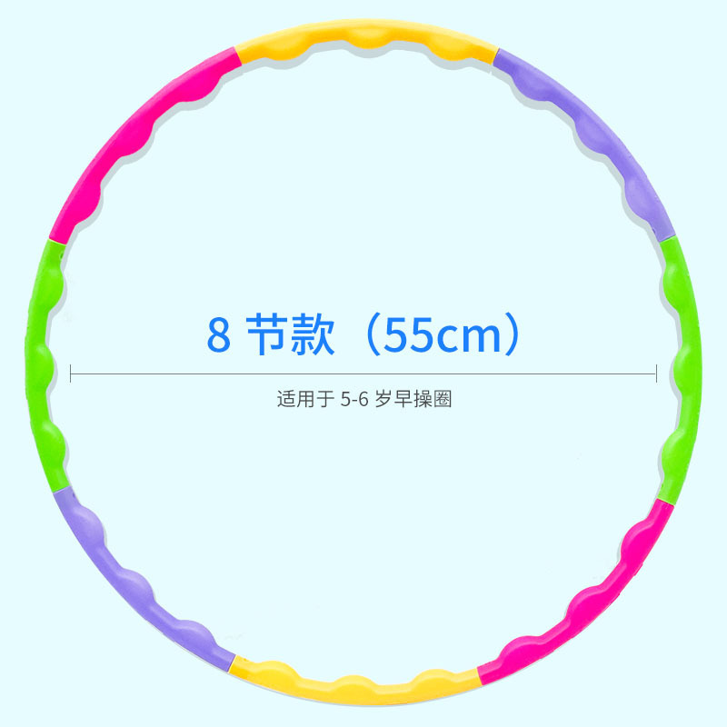 子供の幼稚園の応援団はダンスの朝体操のフィットネス専用のカラフルなプラスチックのおもちゃのゲーム圏を取り外します。|undefined