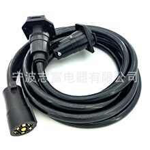 7芯美式拖车线一分二母头连接线拖车线七芯插头注塑电源线延长线