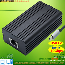USB3.2�f�׾W��realtek����RTL8159�������5/4/3ҕ�X�ɼ�4.0��X