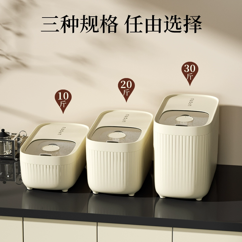Rice barrel insect-proof moisture-proof sealed household rice jars are equipped with rice storage containers edible grade rice box and grain storage air source