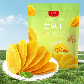 混合坚果;夏威夷果;山核桃