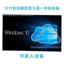 �S�����l32������|���@ʾ��һ�w�C��XǶ��ʽ��׿һ�w�C�̌W����