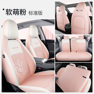 Modelə uyğun (Original) oturacaq örtükləri – AION S Plus - soft-cute-pink-five-seats-no-headrest-lumbar-support-special-car