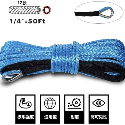 15m 4T Synthetic: Shiyong Trailer rope/net/strap
