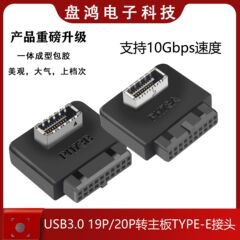 マザーボードusb3.0 1920p回転TYPE-E90度アダプタケースフロントtypec接続ポートケース付き
