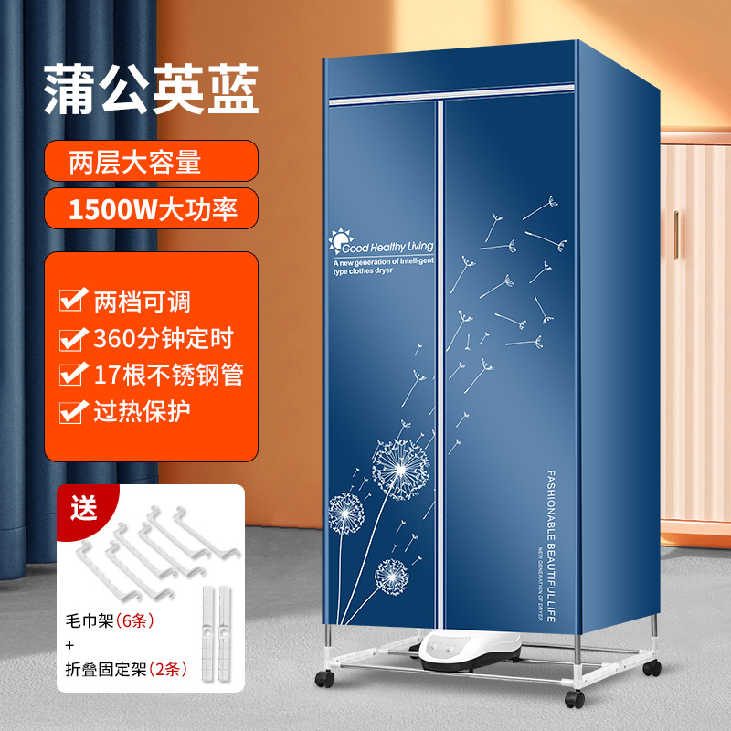 V1 민들레 블루(2겹 비접이식)