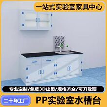 PPˮ��̨���W���팍���ϴ��̨�����|ˮ��̨������̨ˮ������̨