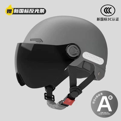 summer helmet, sun protection, Motosiklet kaskı (dəbilqə) - class-a-new-national-standard-gray-sun-protection-short-glasses-supports-inspection-adjustable-head-circumference-the-color-of-the-buckle-strap-is-sent-randomly-please-be-careful-when-purchasing-if-you-mind