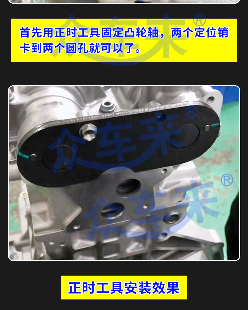 New BYD 1.5T timing tool Qin Song PRO DMI 472QA 476QZB engine timing tool
