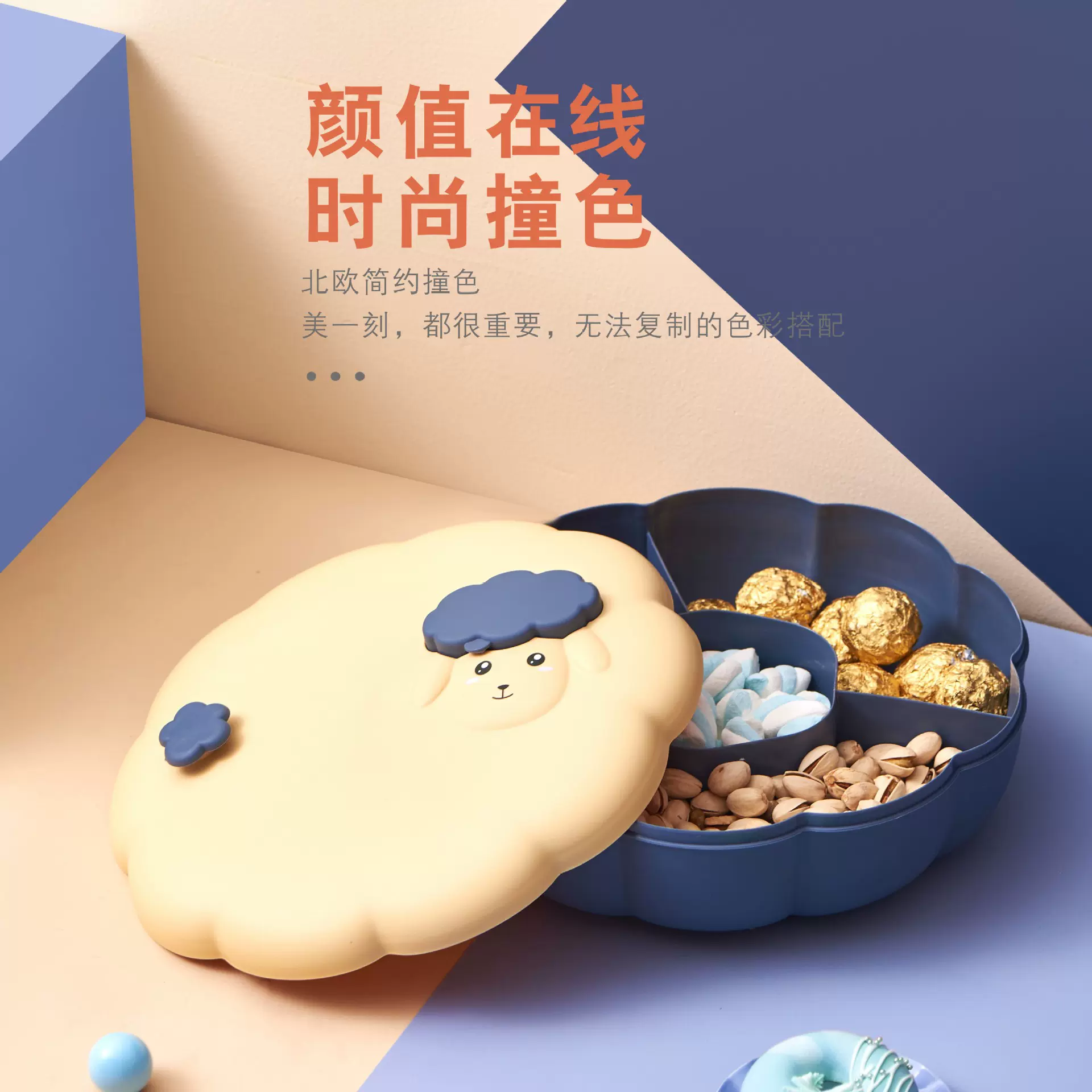 大容量塑料糖果盒家用客厅装饰干果坚果盘儿童卡通创意零食收纳盒