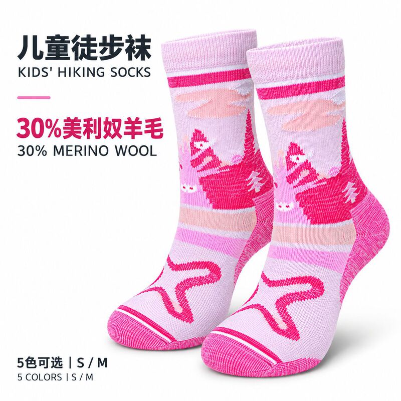 Summer and autumn new children's wool hiking socks, outdoor sports mid-calf socks, towel-soled moisture-absorbing sports socks Summer and autumn new children's wool hiking socks, outdoor sports mid-calf socks, towel-soled moisture-absorbing sports socks